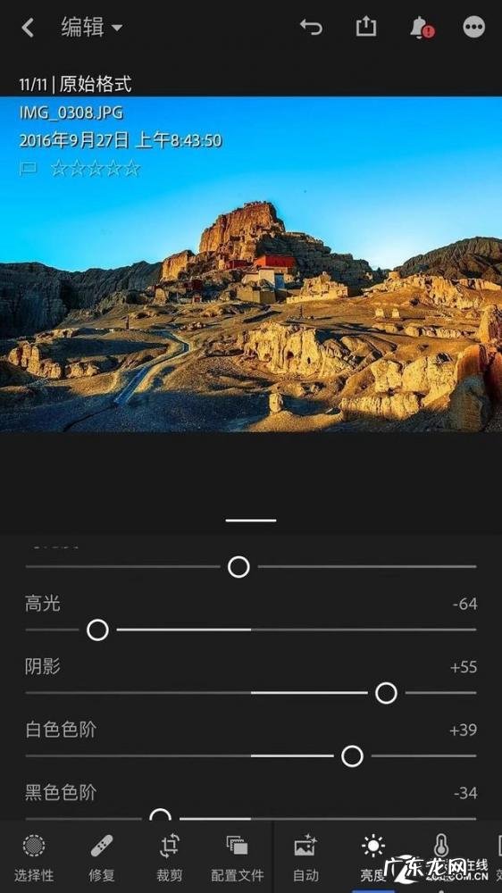 手机磨皮软件哪个好用 适合修图的app