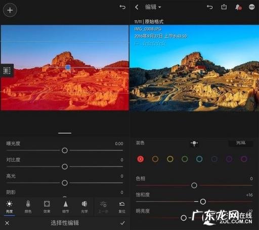 手机磨皮软件哪个好用 适合修图的app