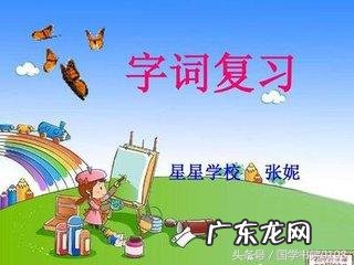 极少灭绝的近义词 灭绝的近义词是什么词