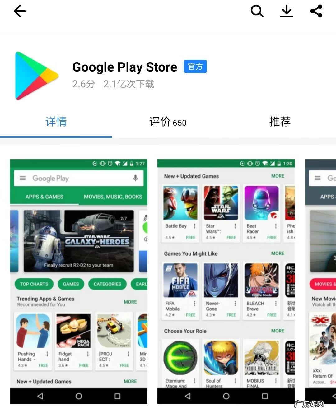 英雄联盟手游版在哪里下载 英雄联盟手游版在哪里下