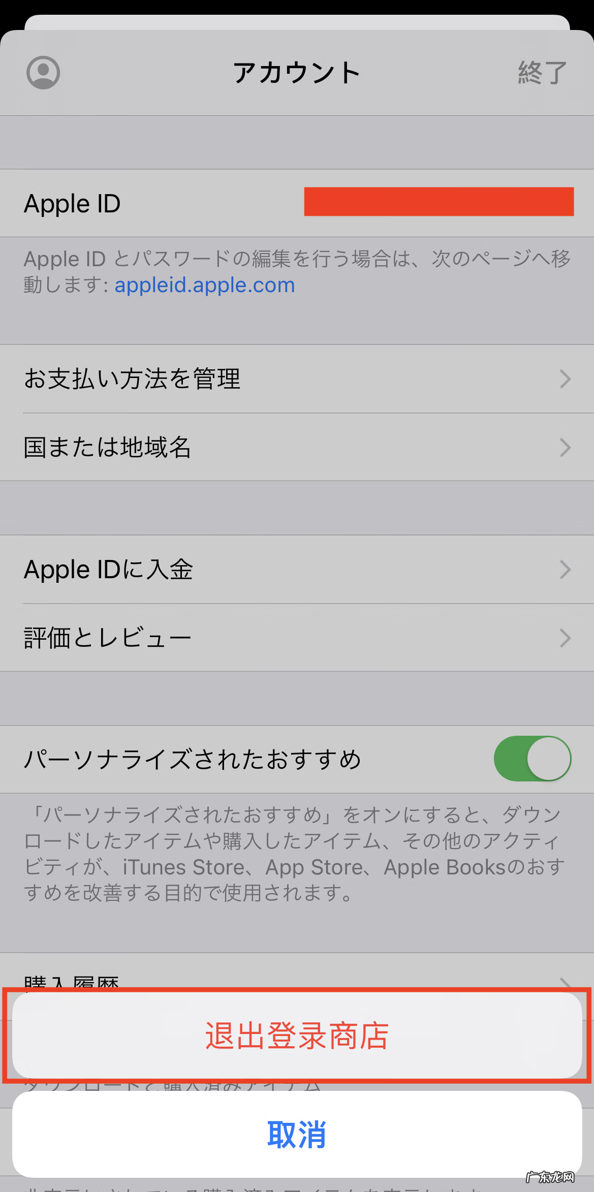 英雄联盟手游版在哪里下载 英雄联盟手游版在哪里下