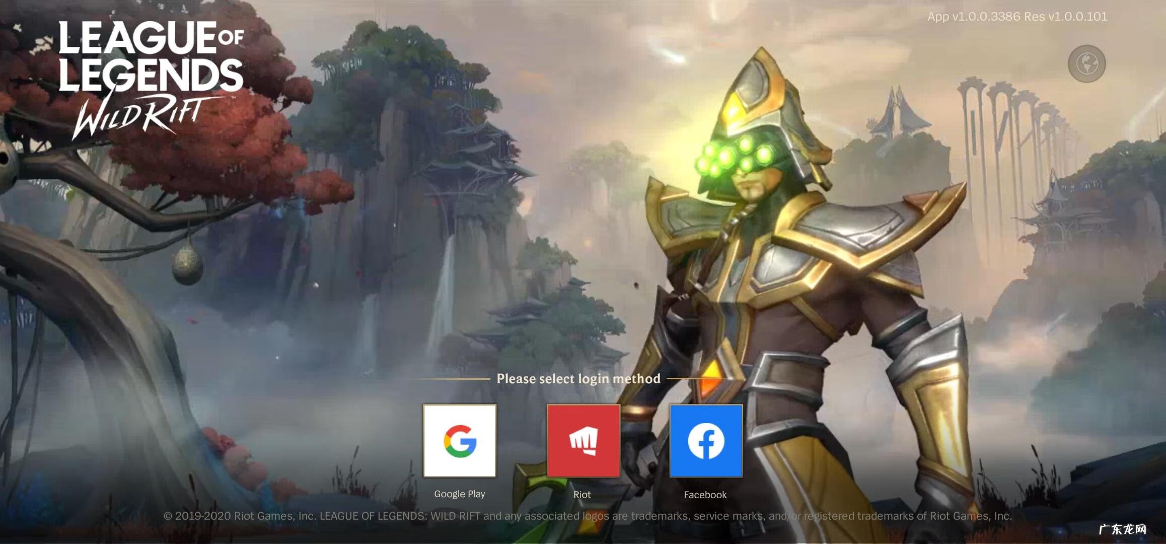 英雄联盟手游版在哪里下载 英雄联盟手游版在哪里下