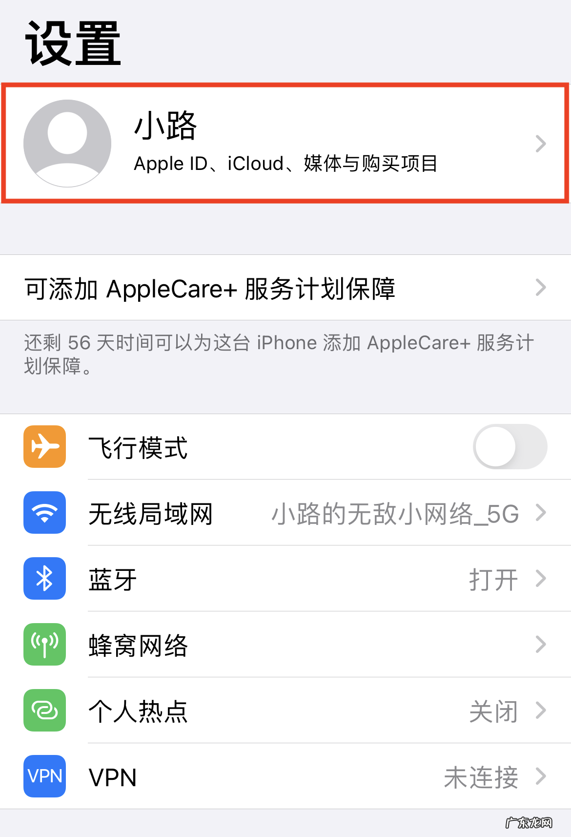 英雄联盟手游版在哪里下载 英雄联盟手游版在哪里下
