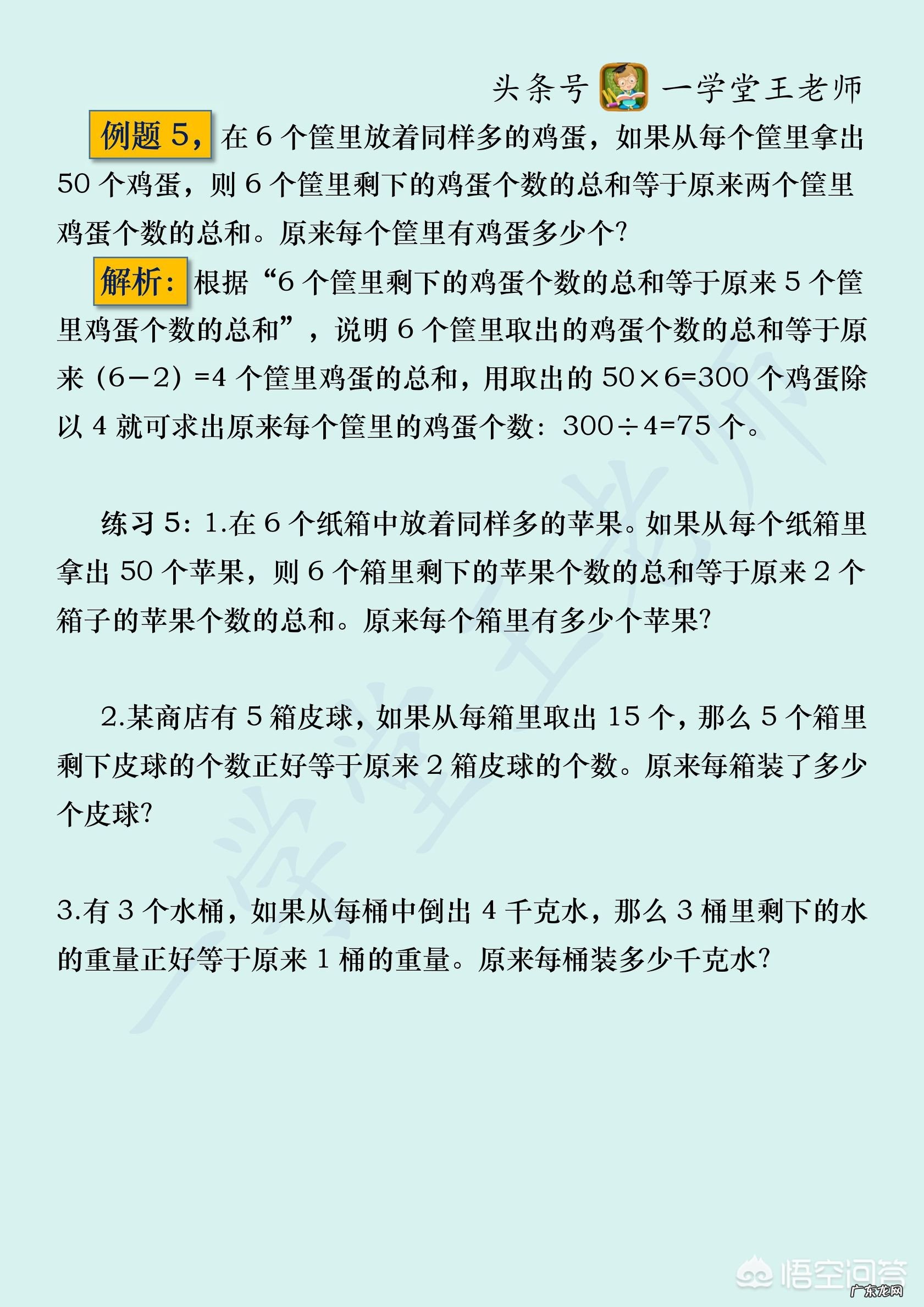 孩子小升初，暑假要上补习班吗？