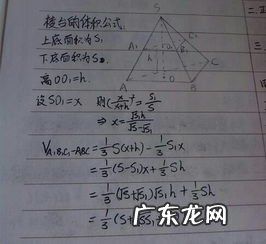 梯形体积公式计算公式总长度是什么 三角形的面积公式是什么
