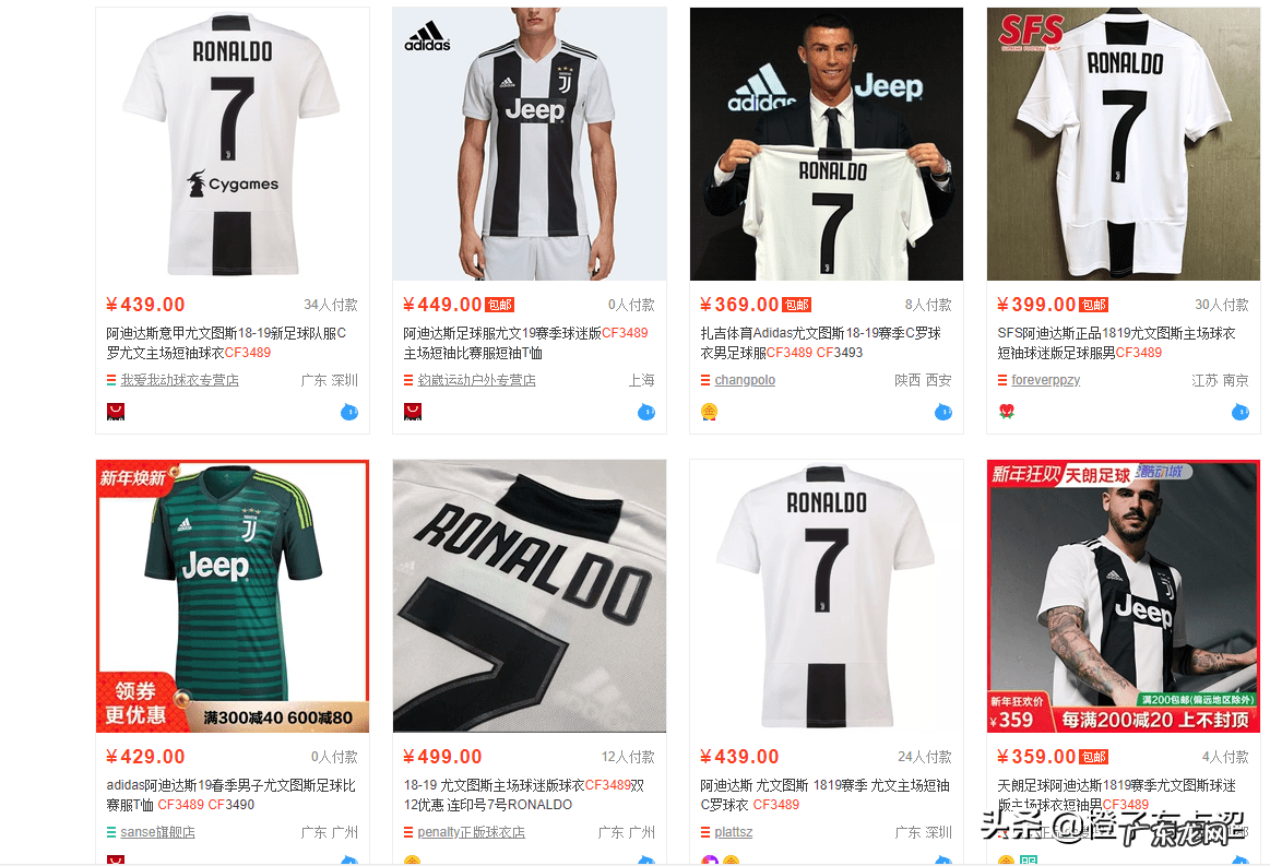 淘宝旗舰店的东西是正品吗 淘宝商城正品 淘宝