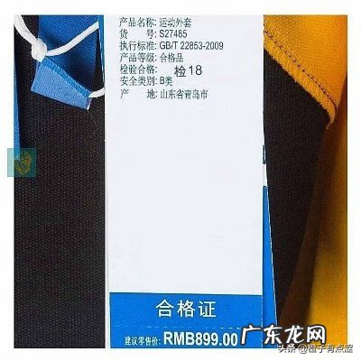 淘宝旗舰店的东西是正品吗 淘宝商城正品 淘宝