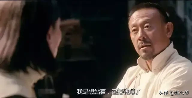 《让子弹飞》中,让你印象最深的一句台词是什么?