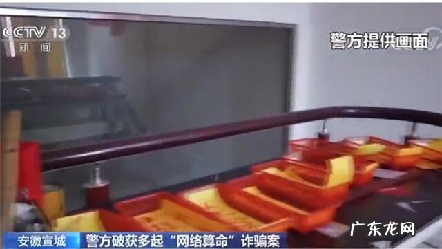 杭州算命风水网