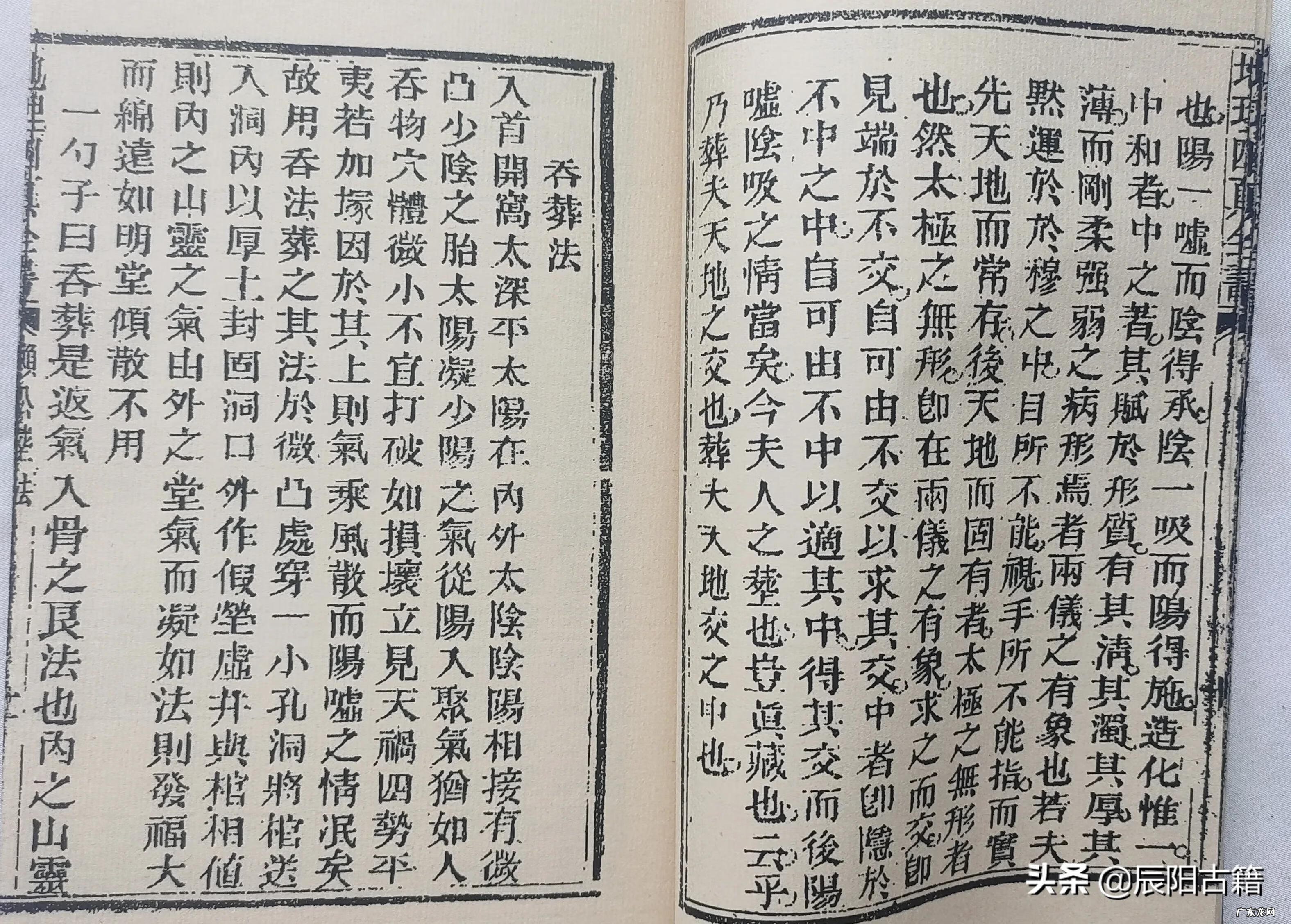 风水派名师作品欣赏