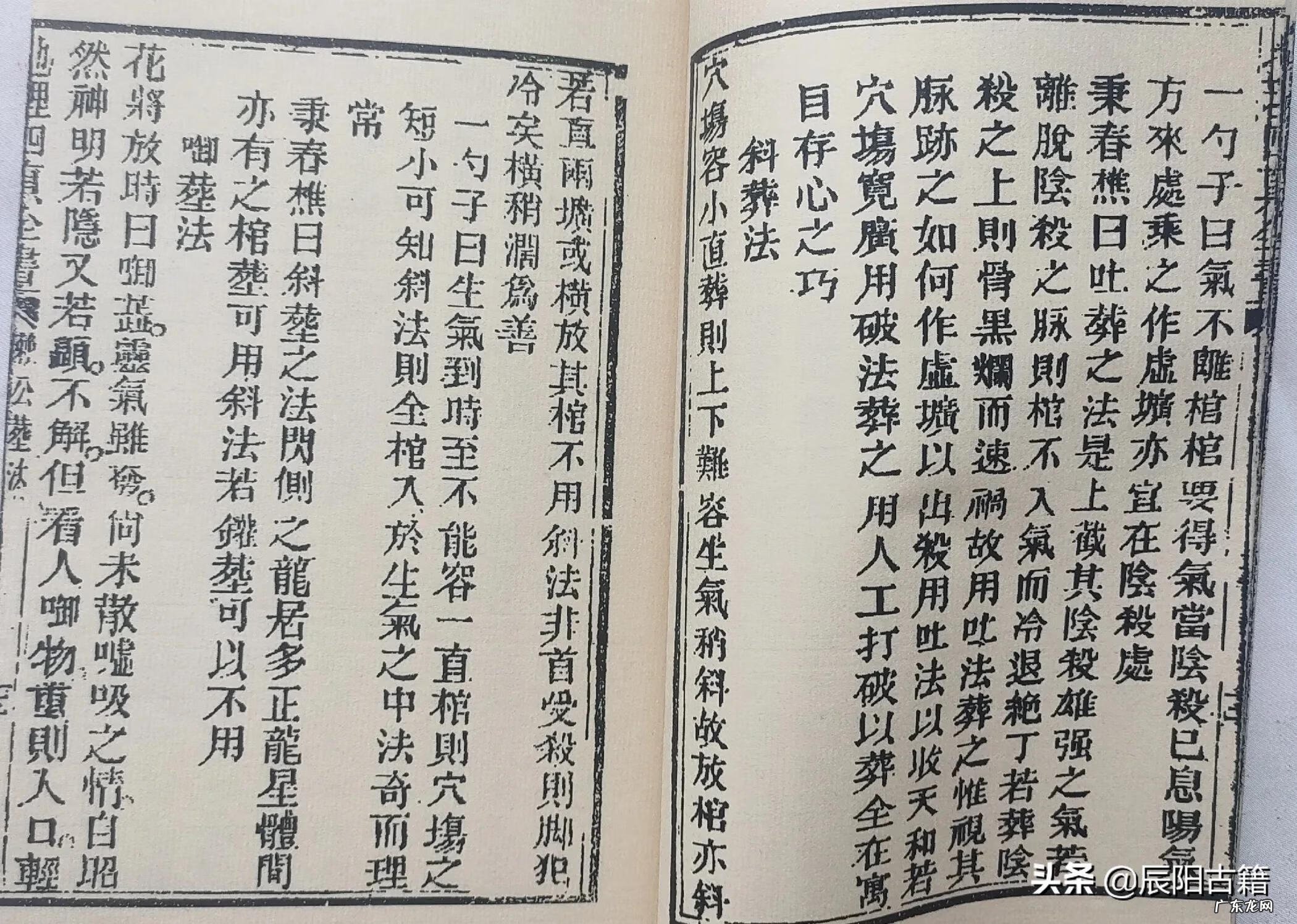 风水派名师作品欣赏