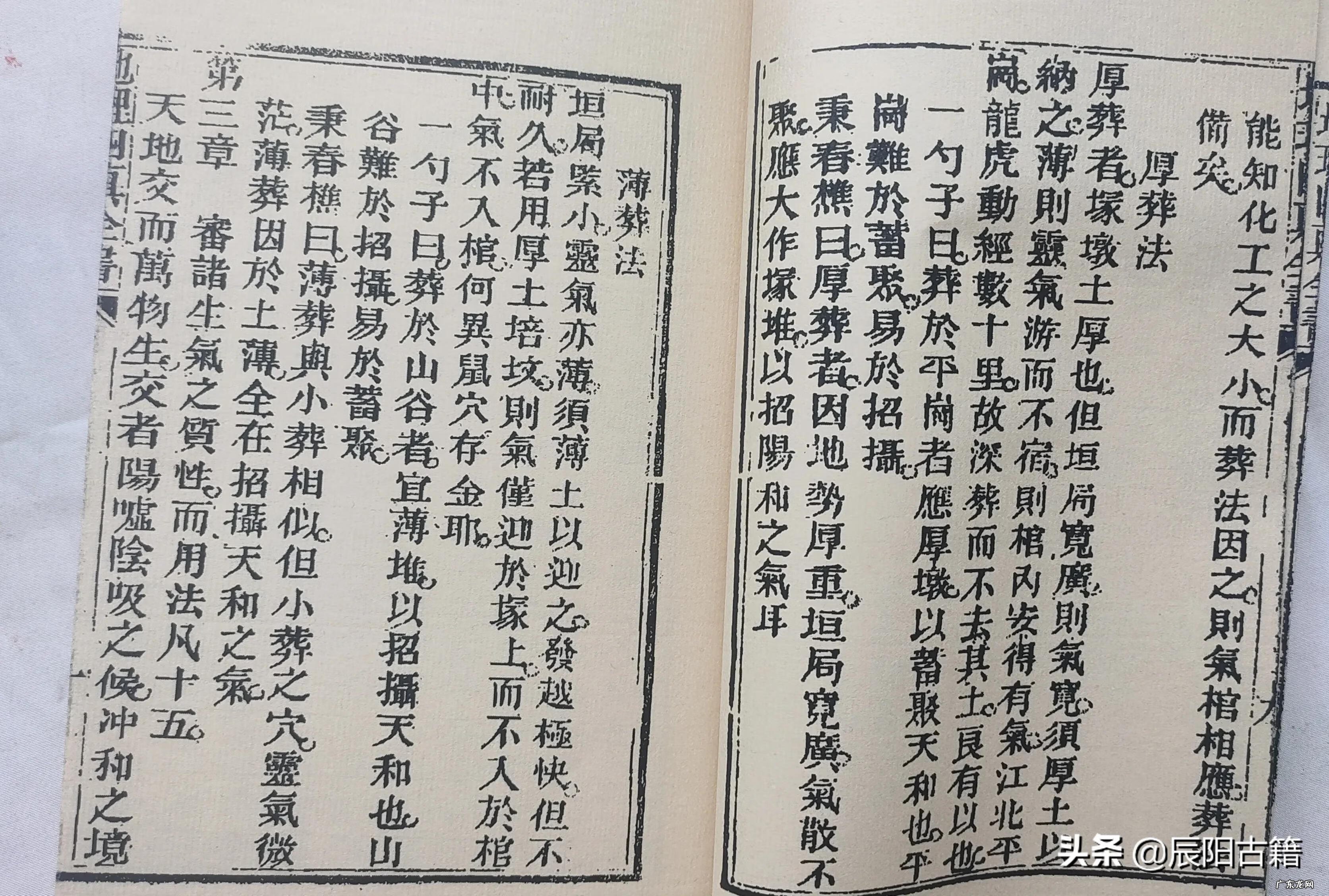 风水派名师作品欣赏