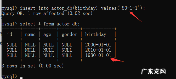 日前 日期数据的数据类型属于