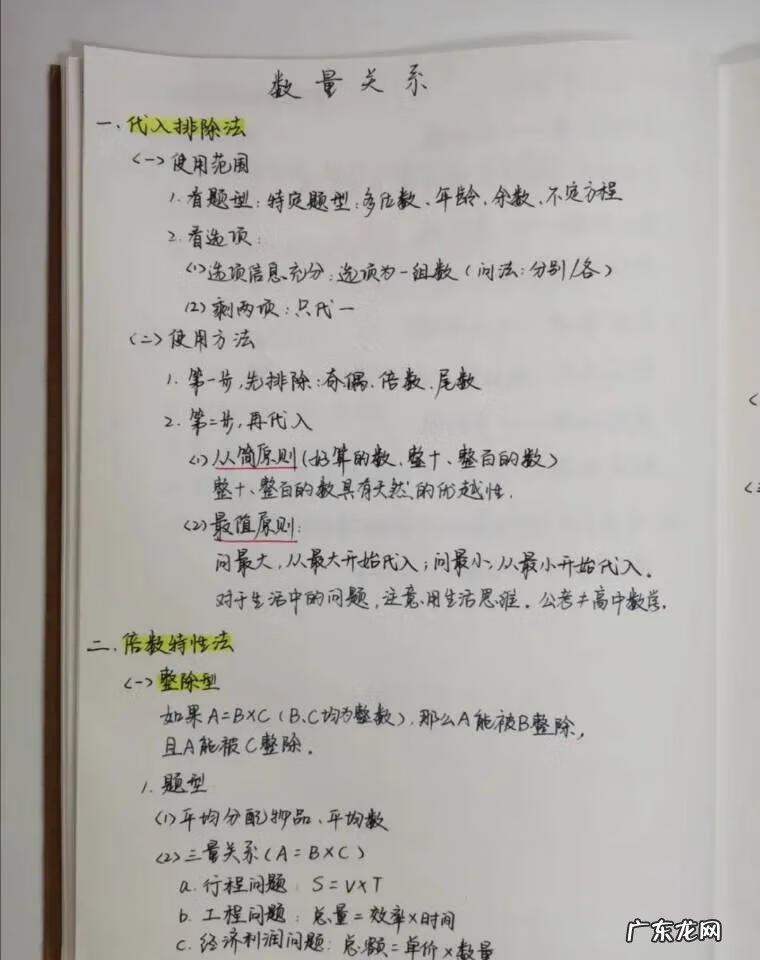 考试书店 考试书籍