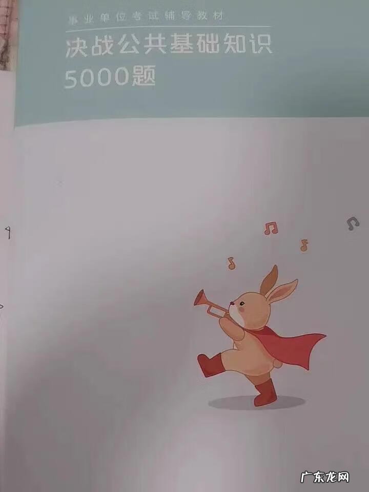 考试书店 考试书籍