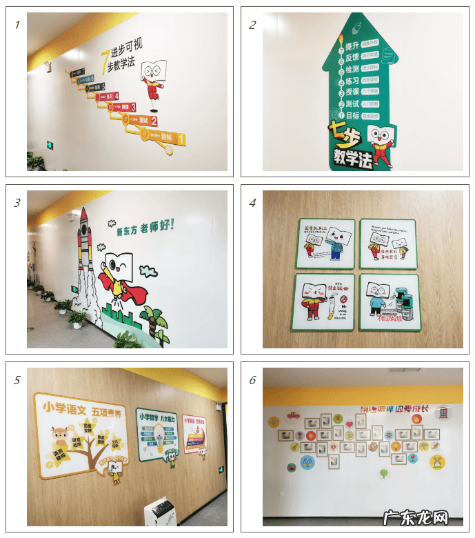 无锡新东方 无锡新东方官网首页