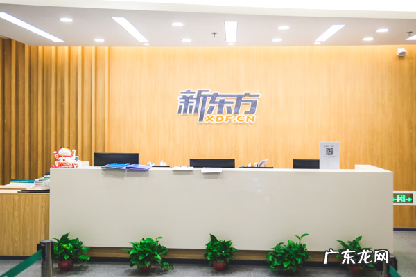 无锡新东方 无锡新东方官网首页