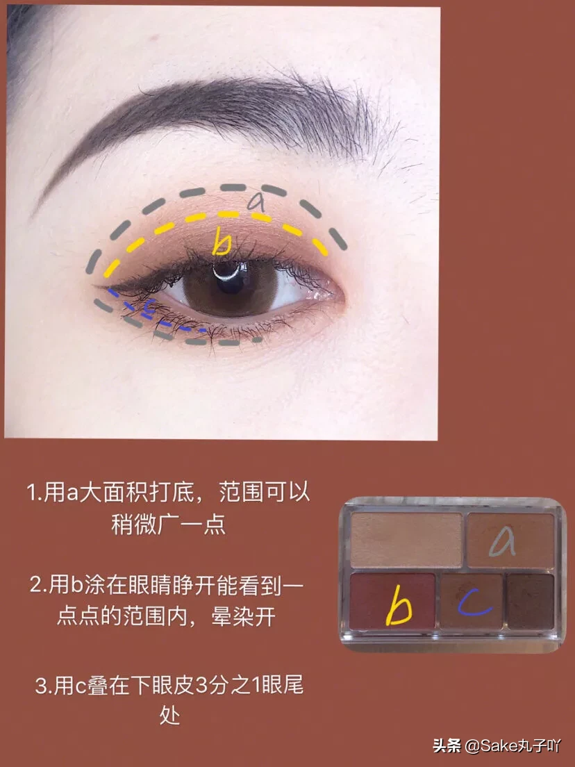 单眼皮女孩怎么画眼妆？