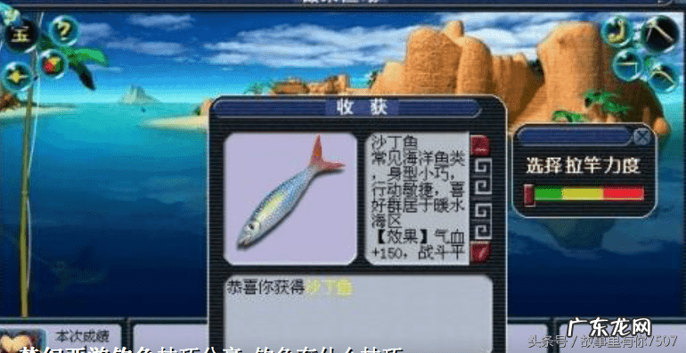 梦幻手游新版钓鱼攻略 梦幻西游新钓鱼玩法