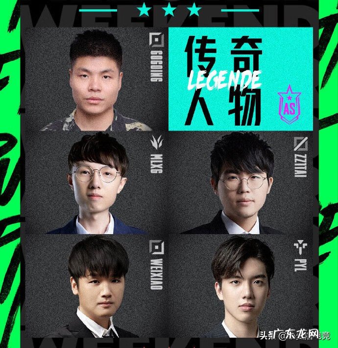 2019年英雄联盟全明星赛 英雄联盟明星赛都有谁