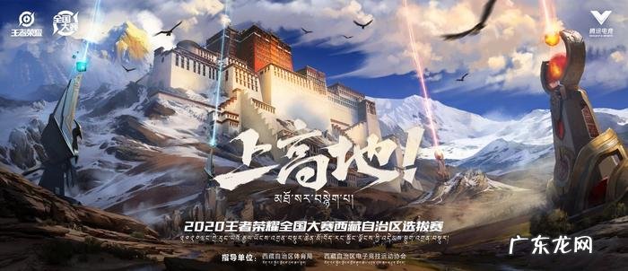 王者荣耀全民电竞怎么玩 王者荣耀全民电竞规则