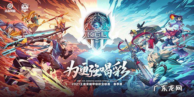 王者荣耀全民电竞怎么玩 王者荣耀全民电竞规则