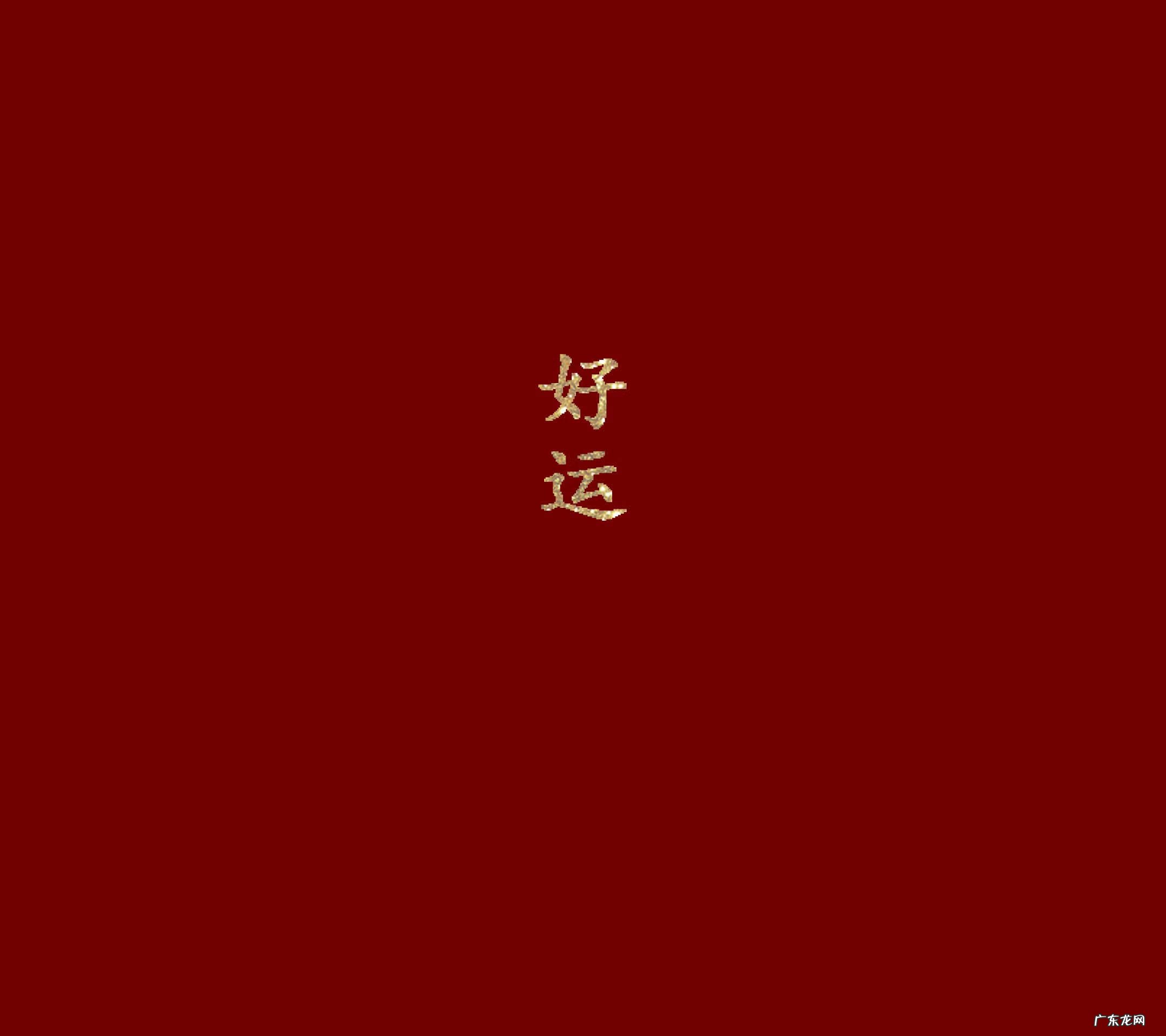 形容风水重要的句子 形容风水好名言诗句