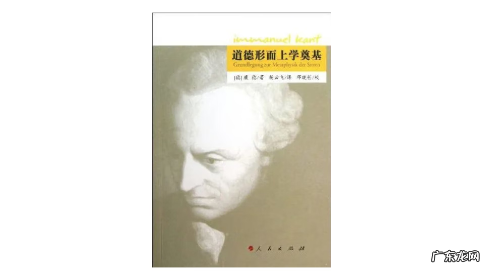 方法论证 经验论证法