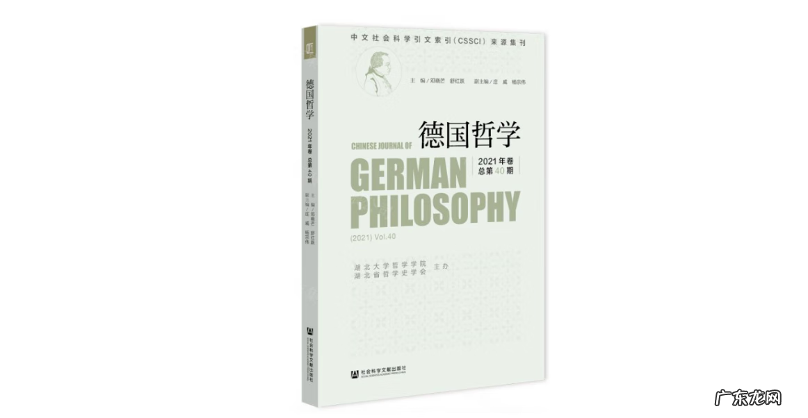 方法论证 经验论证法