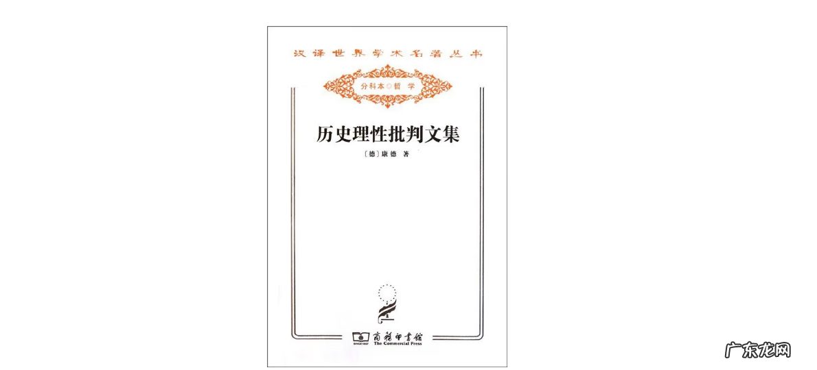 方法论证 经验论证法