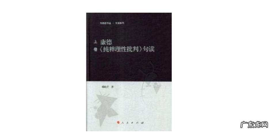 方法论证 经验论证法