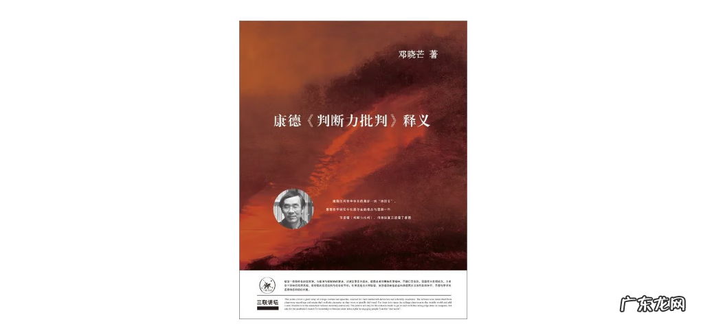 方法论证 经验论证法