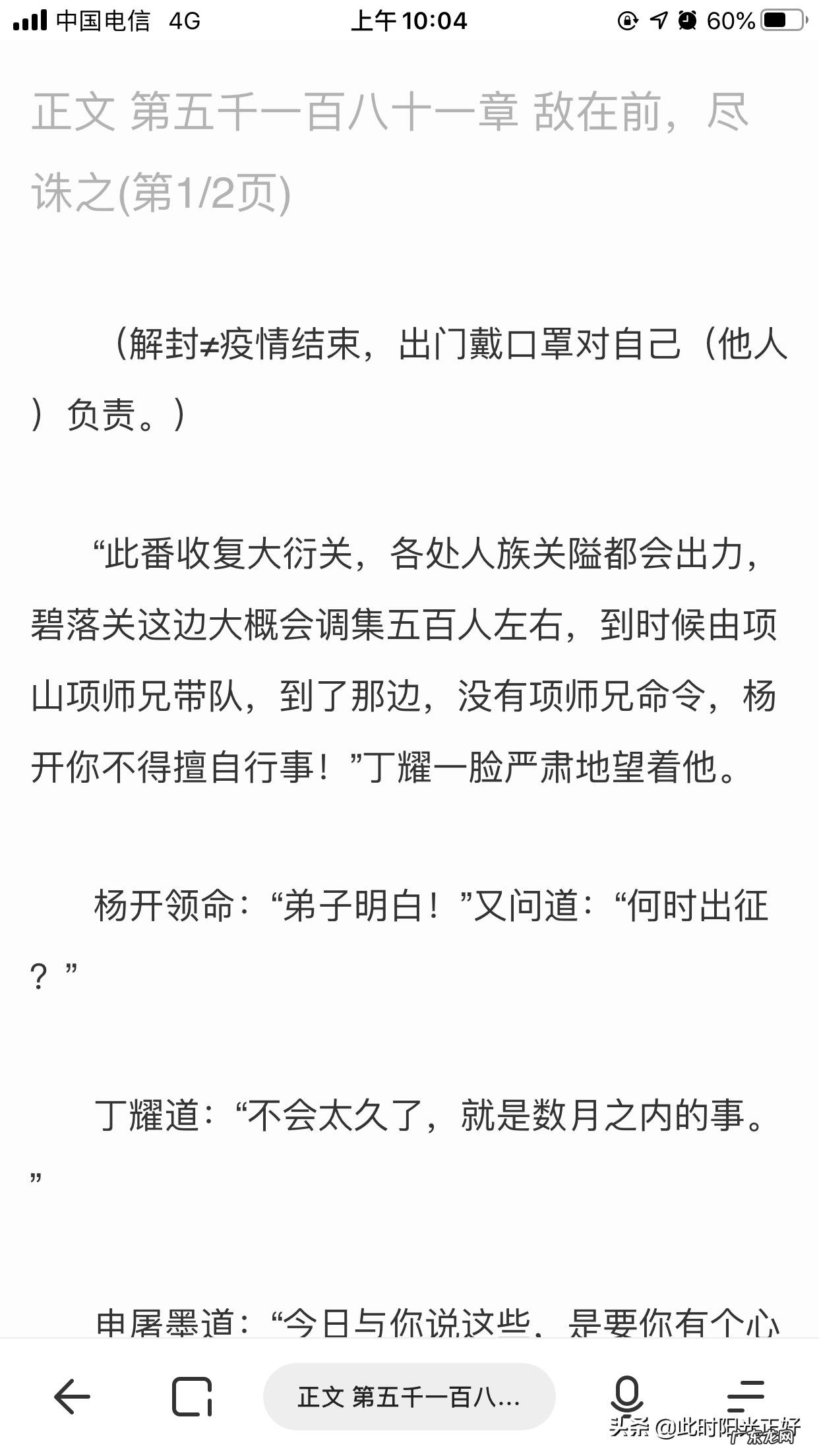 大家手机平时用的浏览器是什么,您觉得哪个浏览器更好?