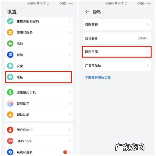 华为手机如何隐藏应用图标 有什么软件可以把手机里的软件隐藏起来