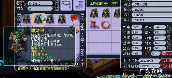 梦幻西游合出的宝宝等级 梦幻西游合宝宝时辰