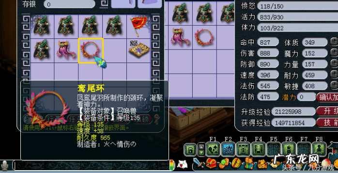 梦幻西游合出的宝宝等级 梦幻西游合宝宝时辰