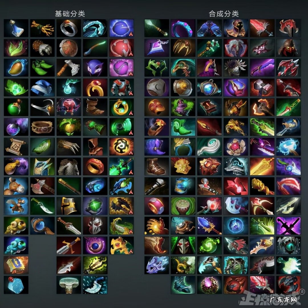 火炬之光2电法宝石 火炬之光2电法套装