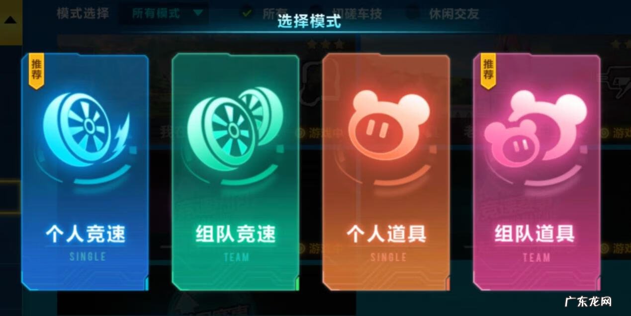 qq飞车最早的版本 qq飞车版本