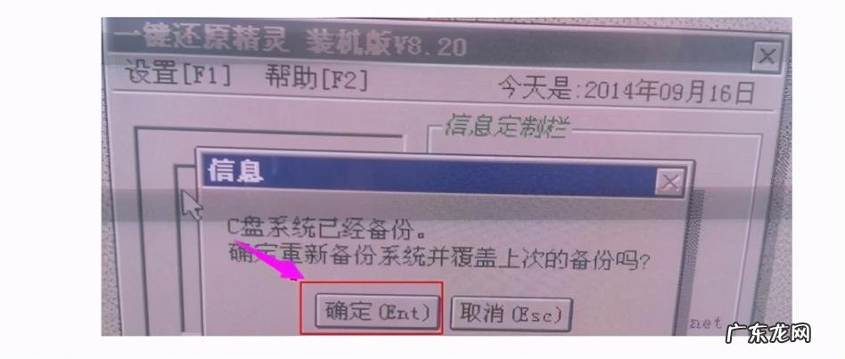 电脑怎么一键还原系统win10 电脑怎么一键还原系统软件