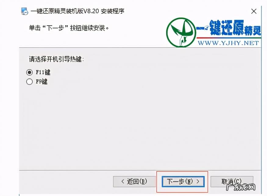 电脑怎么一键还原系统win10 电脑怎么一键还原系统软件