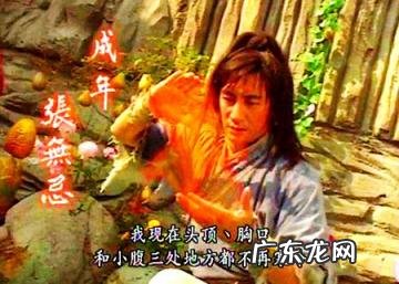 九阴真经是谁写的书 九阴真经的内容是什么