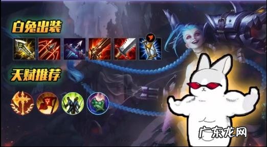 手游金克丝天赋加点攻略图 lol手游黄金段位不能和什么段位玩