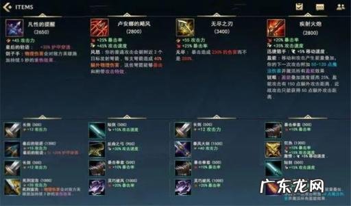 手游金克丝天赋加点攻略图 lol手游黄金段位不能和什么段位玩