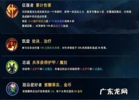 手游金克丝天赋加点攻略图 lol手游黄金段位不能和什么段位玩