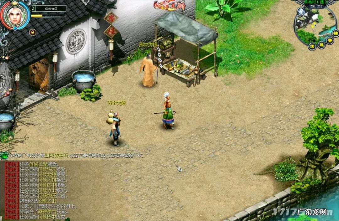 大型网络游戏电脑版 网游单机版游戏有哪些