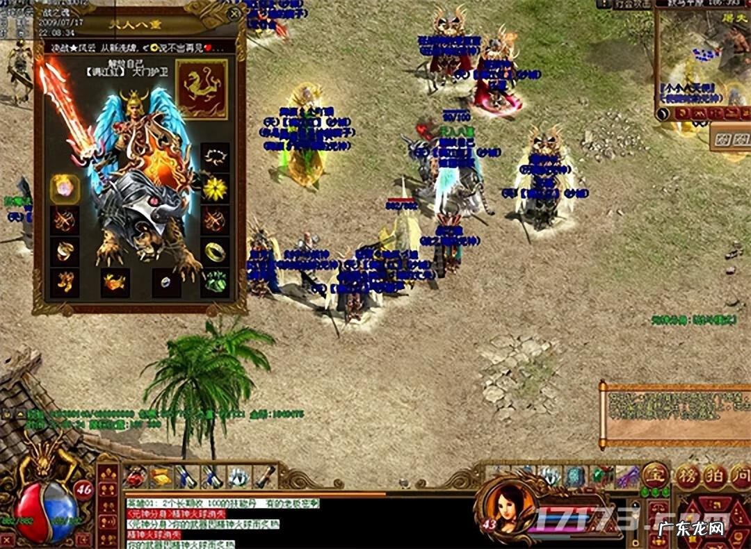 大型网络游戏电脑版 网游单机版游戏有哪些