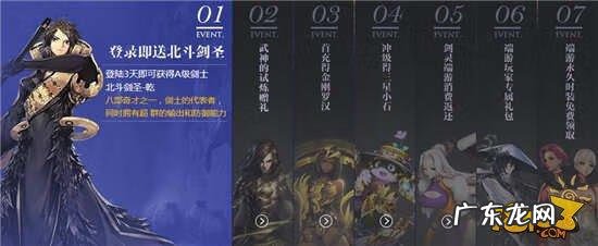 剑灵内测是什么时候 剑灵不删档测试时间