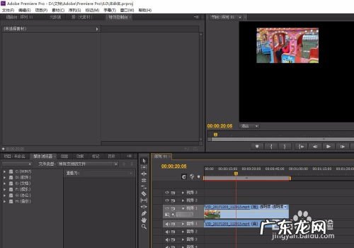 在pr中如何添加字幕 pr添加字幕轨道能做动态吗