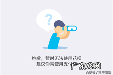 怎么申请花呗额度 怎么开通蚂蚁花呗?