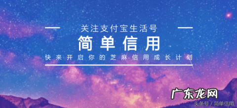 怎么申请花呗额度 怎么开通蚂蚁花呗?